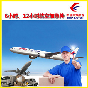 路桥机场物流公司谈空运的四大作用是什么